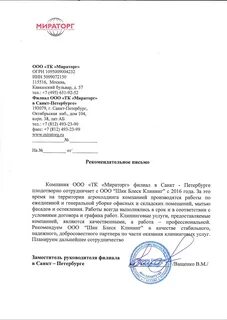 Домсправка