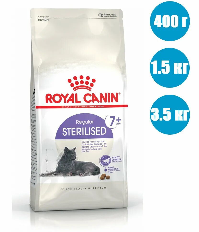 Royal canin 1 кг. Роял Канин для кошек Стерилайзд 7+. Royal Canin Sterilised 7+ 1.5кг. Royal Canin для кошек Стерилайзд 7+ 400гр. Роял Канин для стерилизованных кошек старше 7 лет.