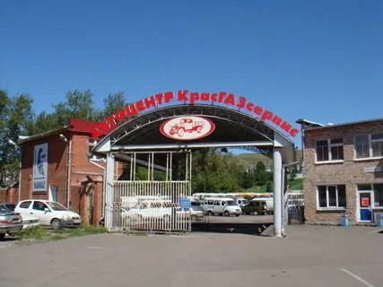 Акгс красноярск