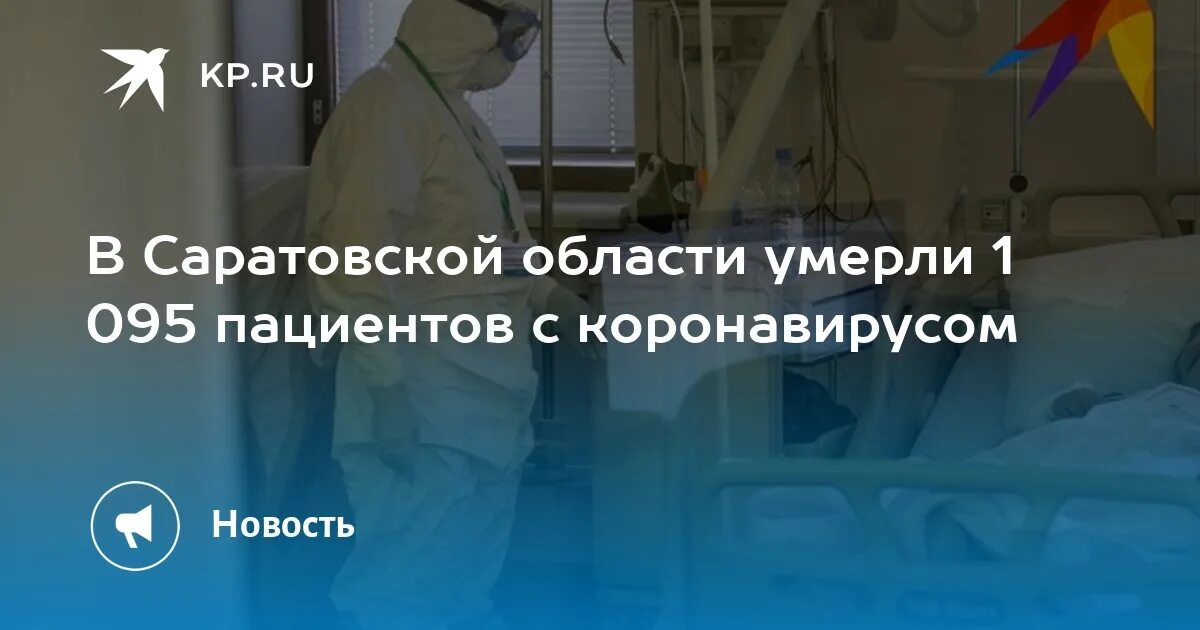 Больница 33 Нижний Новгород коронавирус. Реанимация больница 3 Нижний Новгород. Больница 5 Нижний Новгород коронавирус. НАТО зарплаты врачей. Сайт больницы 3 нижний новгород