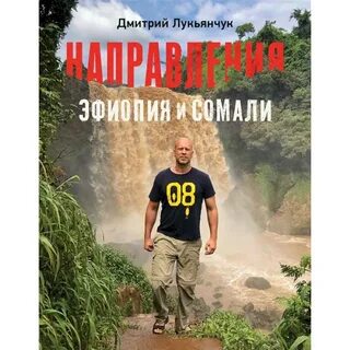 Сомали книга
