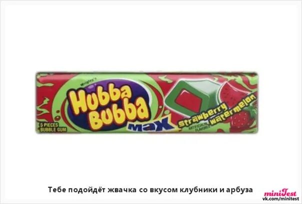 Ремикс буба буба. Жевательная резинка Hubba Bubba клубника 35. Хуба Буба жвачка Арбуз. Хуба Буба жвачка клубника. Хуба Буба Арбуз и клубника.