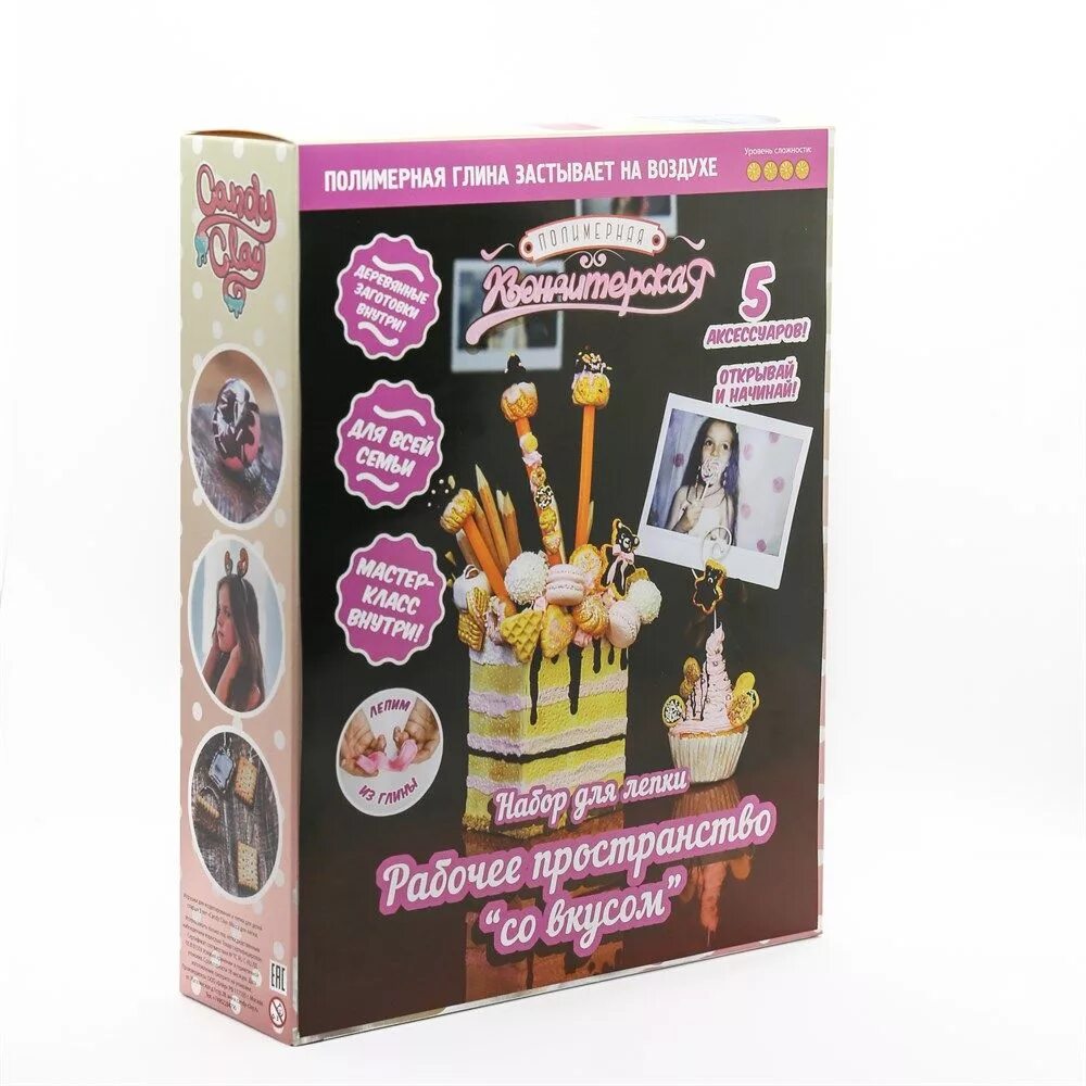 Глина для лепки candy clay набор. Набор для лепки канди клай. кэнди клей набор большой. глина канди клей большой набор. набор для лепки candy clay набор рабочее пространство со вкусом.