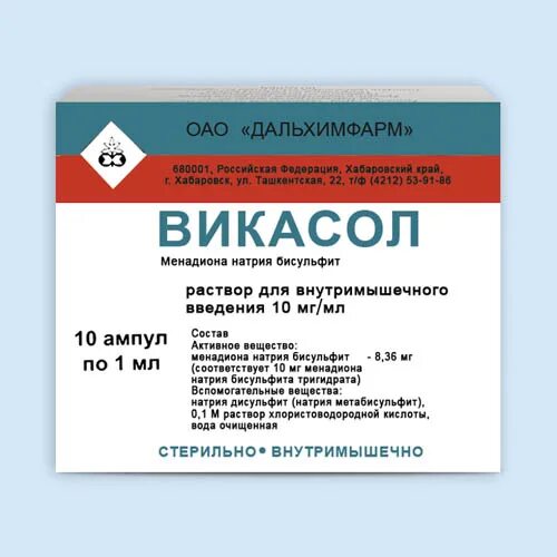 Применение викасола при месячных