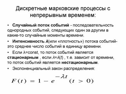 Дискретное состояние