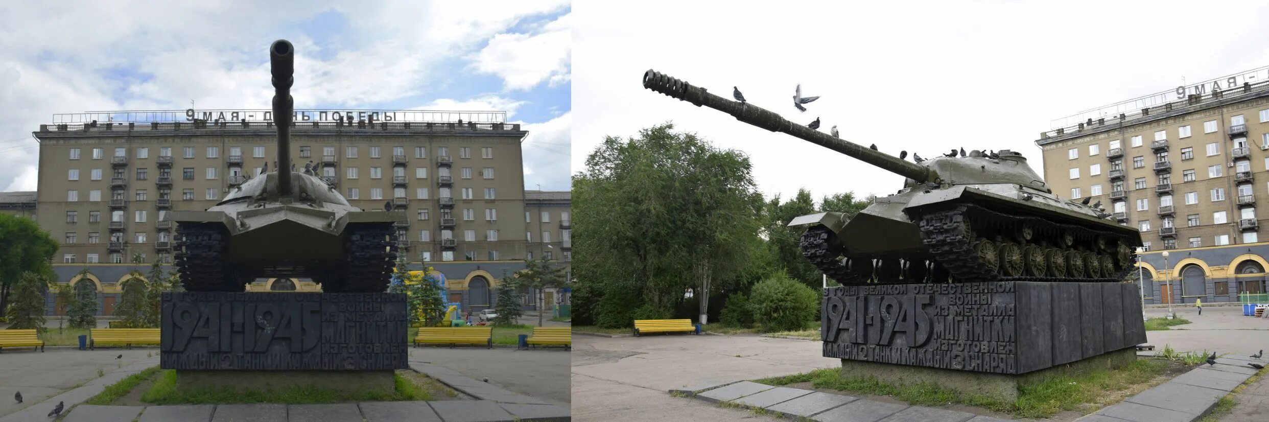 танков город где находится. танков город где находится. памятник-танк "ис-2 щекино. танк ис-3 курск. антрацит город т 34.