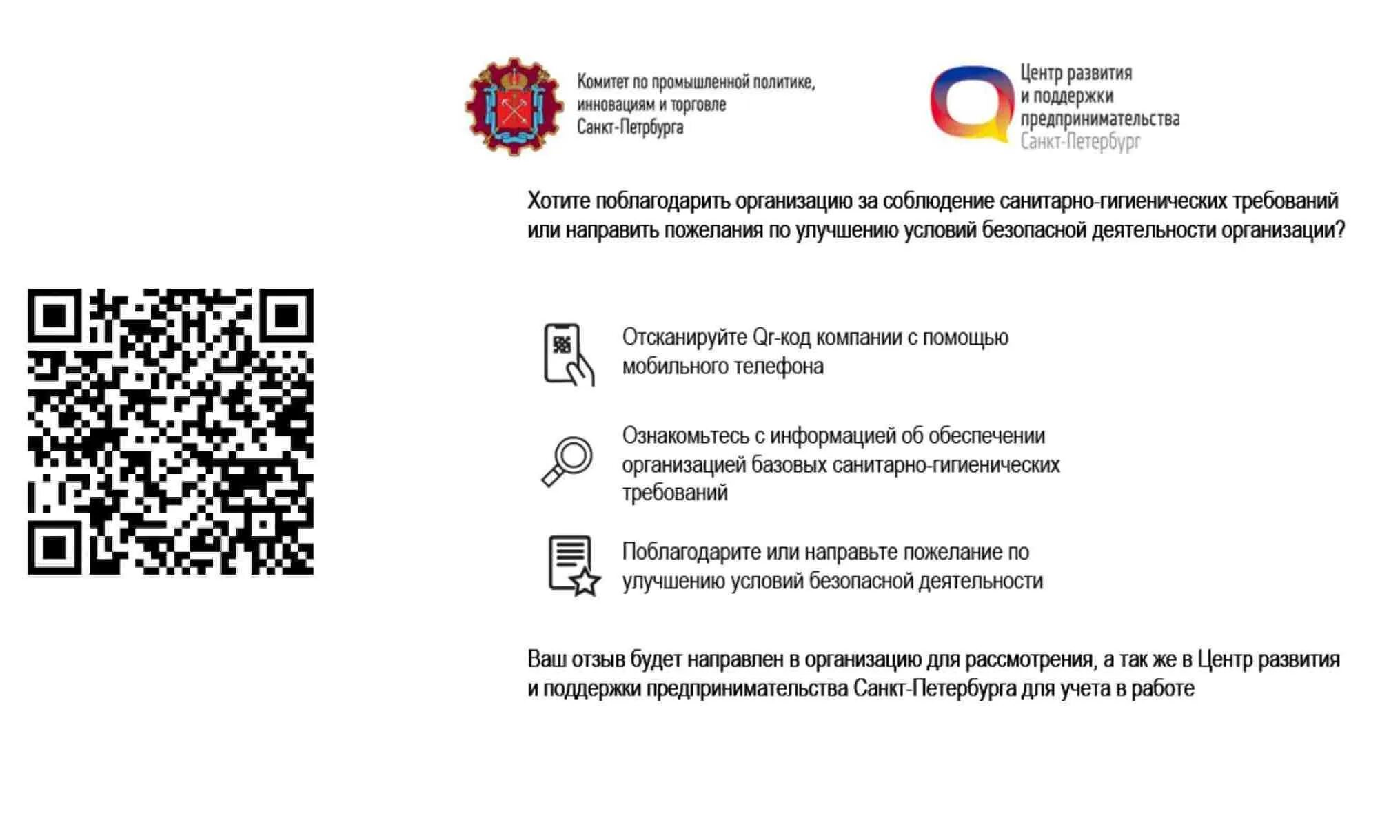 Как вытащить карту из стоп листа омск