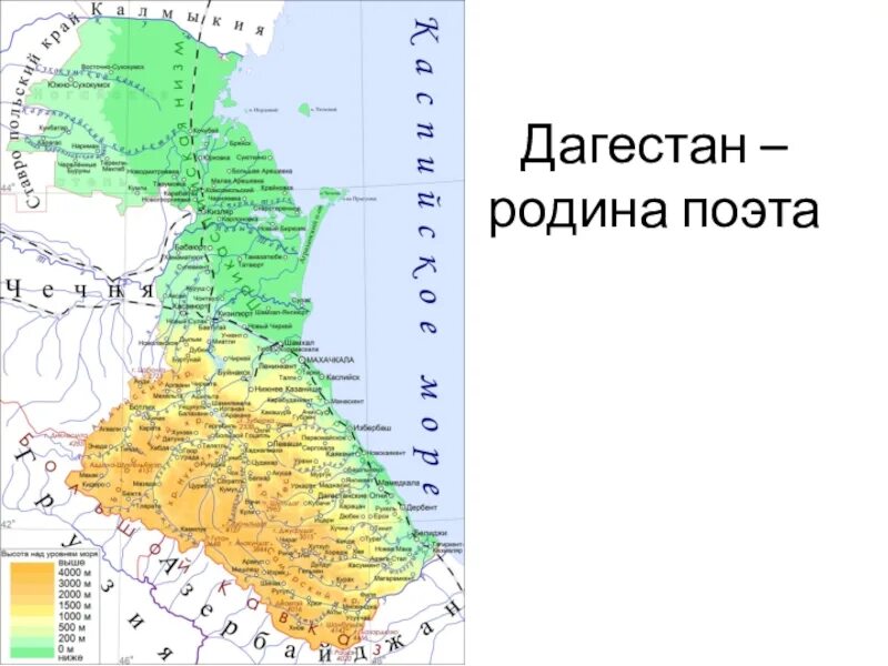 На сколько километров протянулись кавказские горы