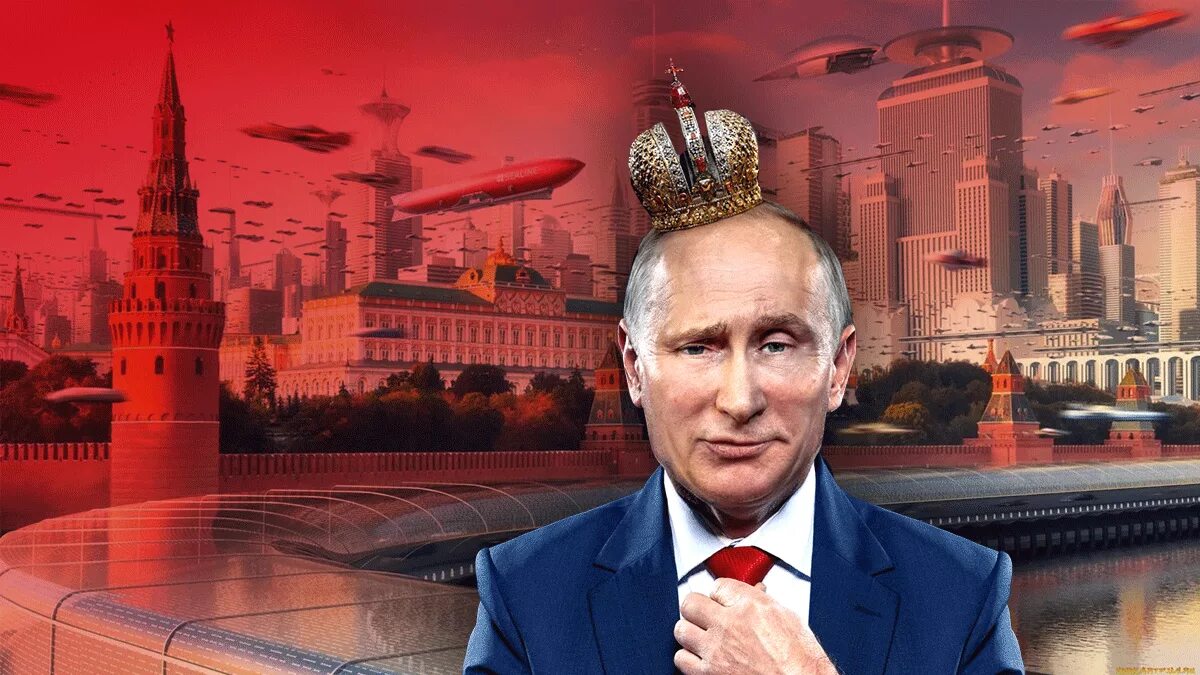 2025 новая эпоха. Россия 2025 год.