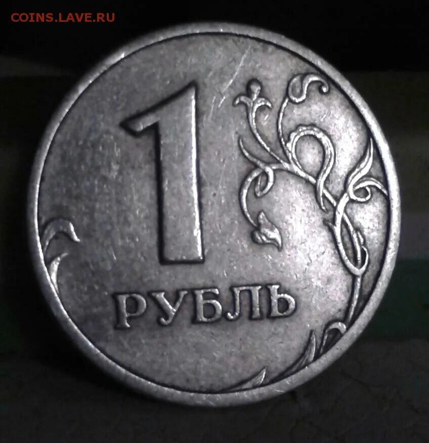 Сколько стоит монета 2005. Редкие монеты 1 рубль 2005 года СПМД. 1 Рубль 1 рубль 2005 года СПМД редкий. СПМД на монетах 1 рублей 2005. Что такое СПМД на монетах 1 рубль.