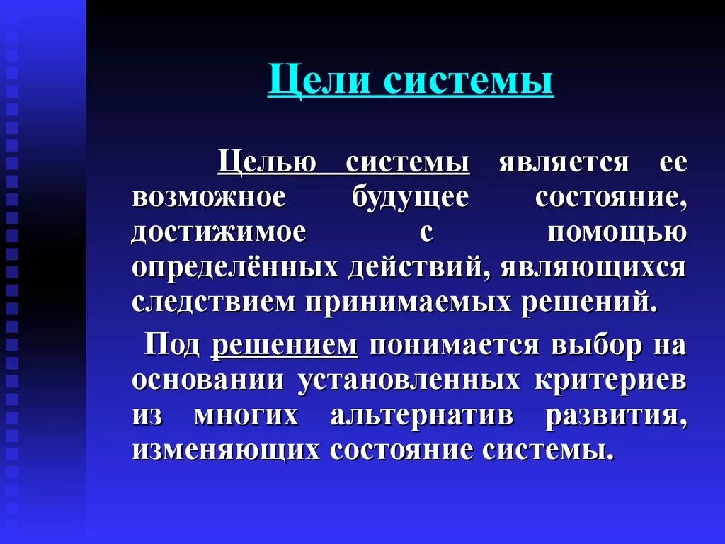 В чем заключается значение для животного