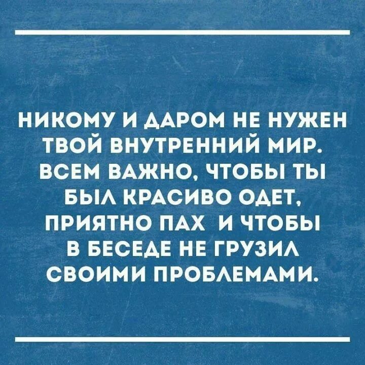 Фразы сарказма. Афоризмы с сарказмом. Сарказм цитаты. Саркастичные цитаты. Сарказм фразы.