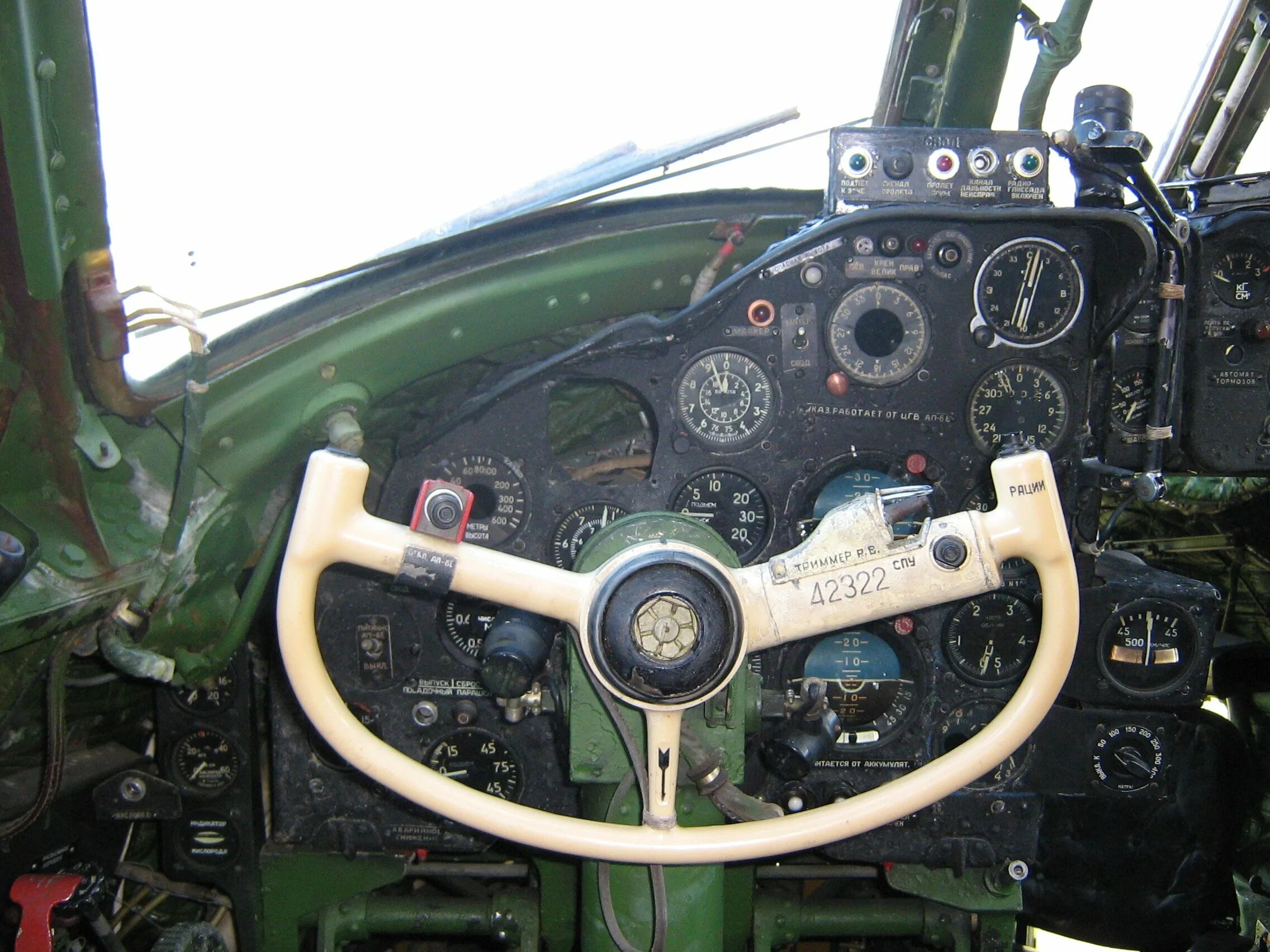 Ту 144 кабина. Кабина пилотов ан-22 антей. Штурвал кабина. Штурвал ту 154. Ту-104 кабина штурмана.