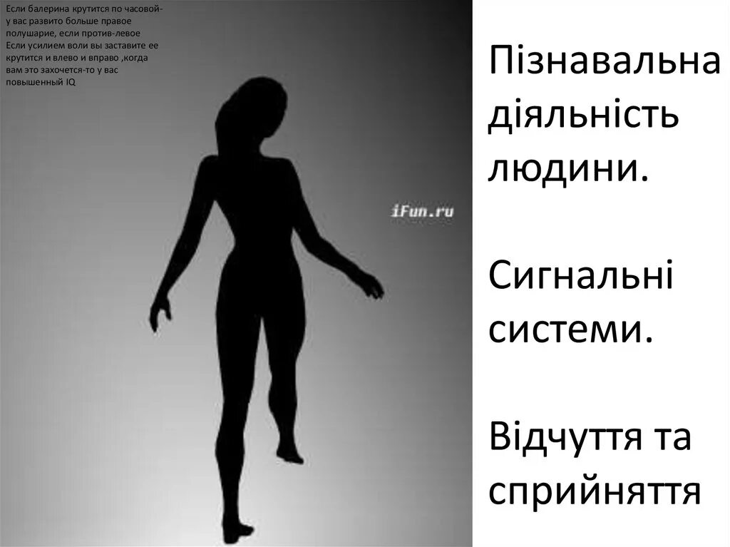 Тест в какую сторону
