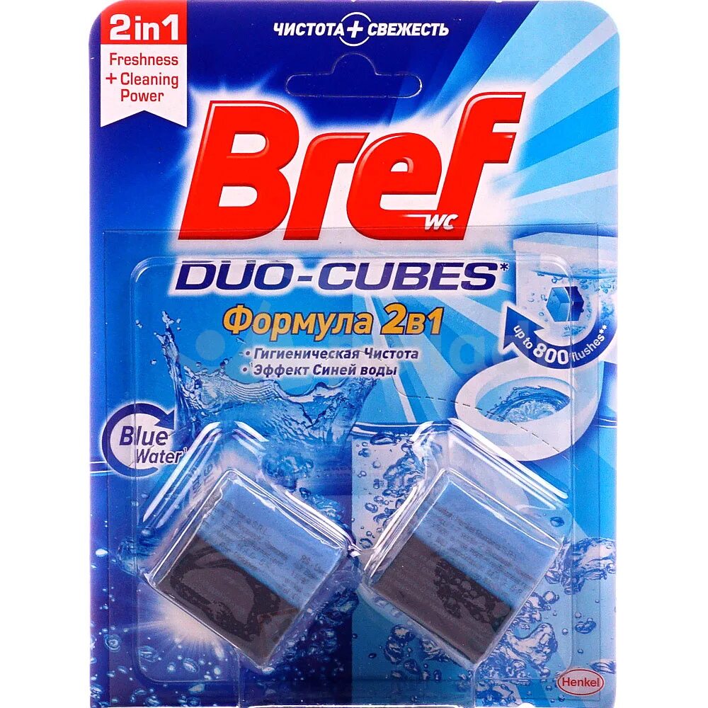 Бреф дуо-куб 2х50г. Кубики для сливного бачка bref Duo-Cubes 2в1 2*50 г. Кубики для сливного бачка bref Duo-Cubes 50 г x 2 шт. Блоки bref Duo Cubes 2х50гр.