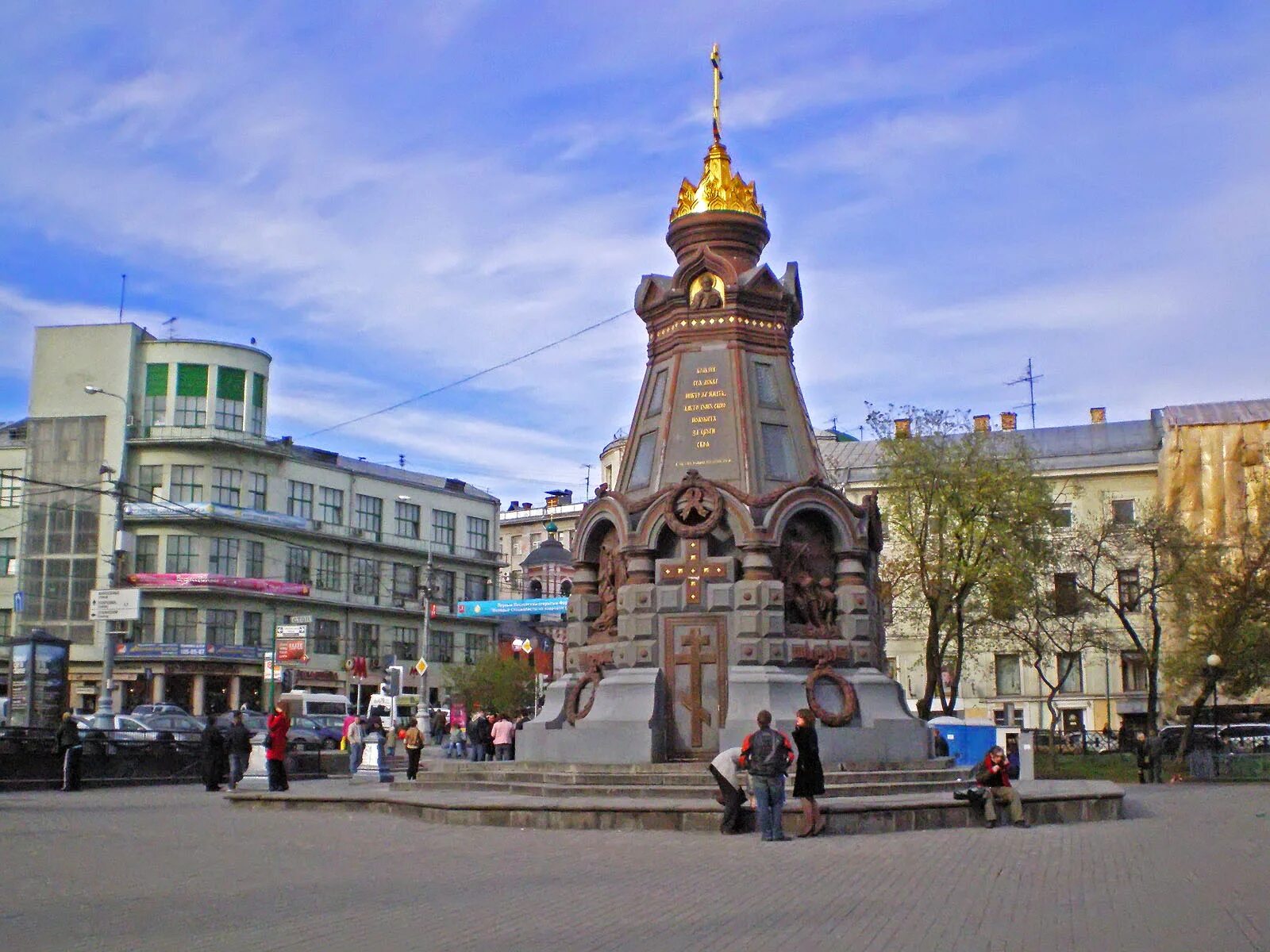 Почему китай город так называется в москве. Китай-город в Москве. Памятник героям Плевны на Китай городе. Район Китай город. Китай город МСК.