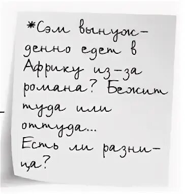 Халлетт выйти из чата. Дженис халлетт. халлетт дженис &quot;выйти из чата&quot;. книга халлет выйти из чата. выйти из чата дженис халлетт обложка книги.