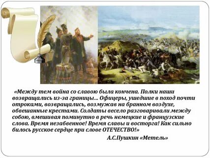 Обвешена или обвешана