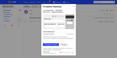 Переводчик с английского send