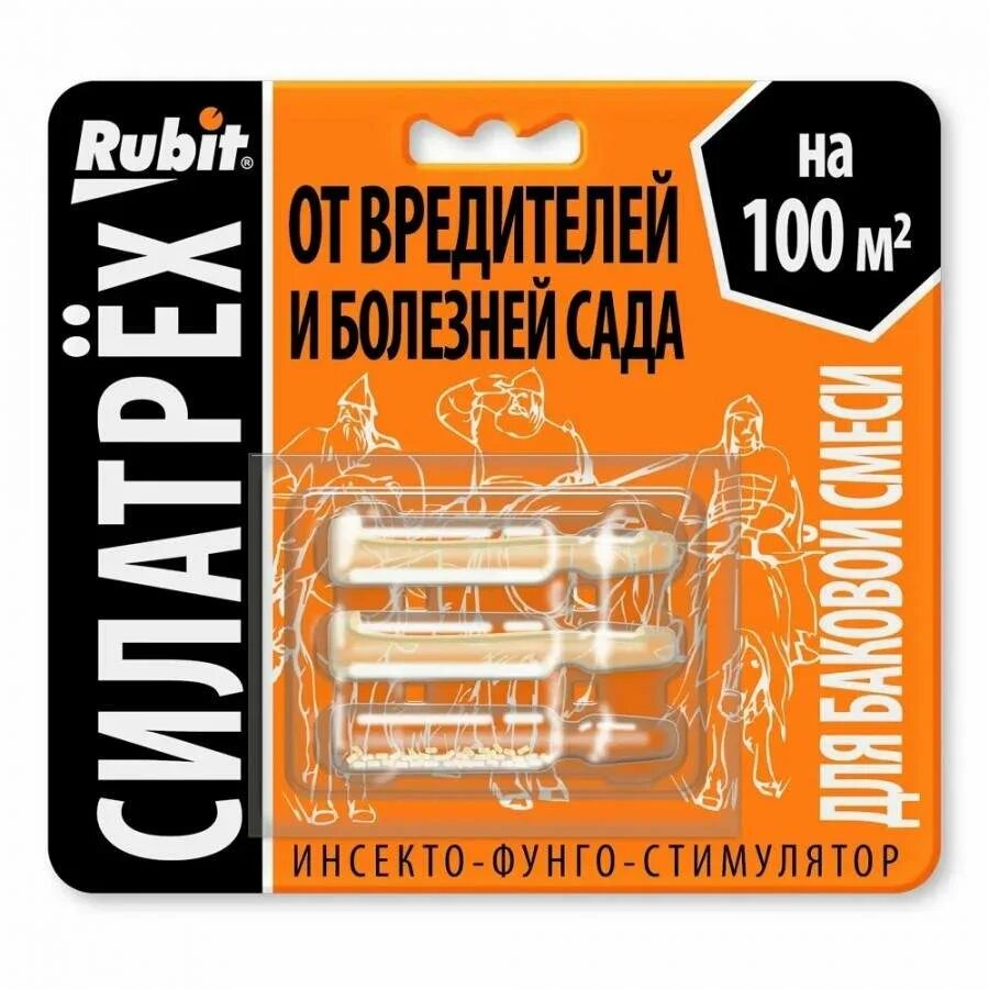 Средство от болезней и вредителей RUBIT 0,25 Г, 2 мл, 1 мл. Рубит сила трех инсекто-Фунго-стимулятор. Инсекто-Фунго-стимулятор. Удобрение RUBIT. Сила трех препарат для обработки