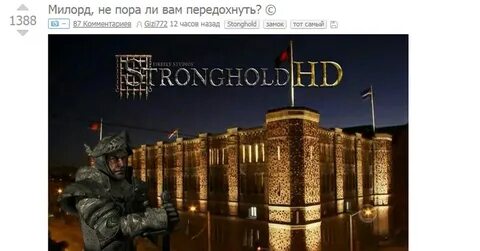 Замок кинк