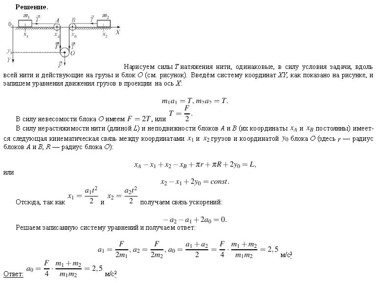 Проекция ускорения через координаты. Проекция ускорения через координаты. Модуль скорости точки определяется по формуле. Проекция ускорения через координаты. Координата уравнение движения при равноускоренном движении.