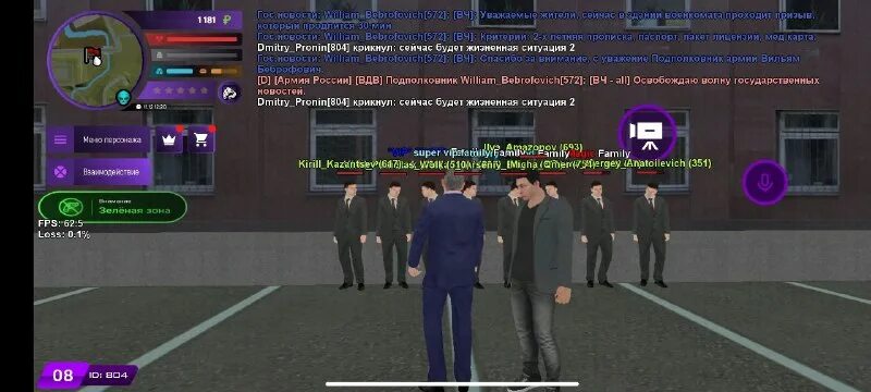 рп ники самп. фамилии для матрешка рп. фамилии для матрешка рп. ники для сампа для мужиков. ники для сампа.