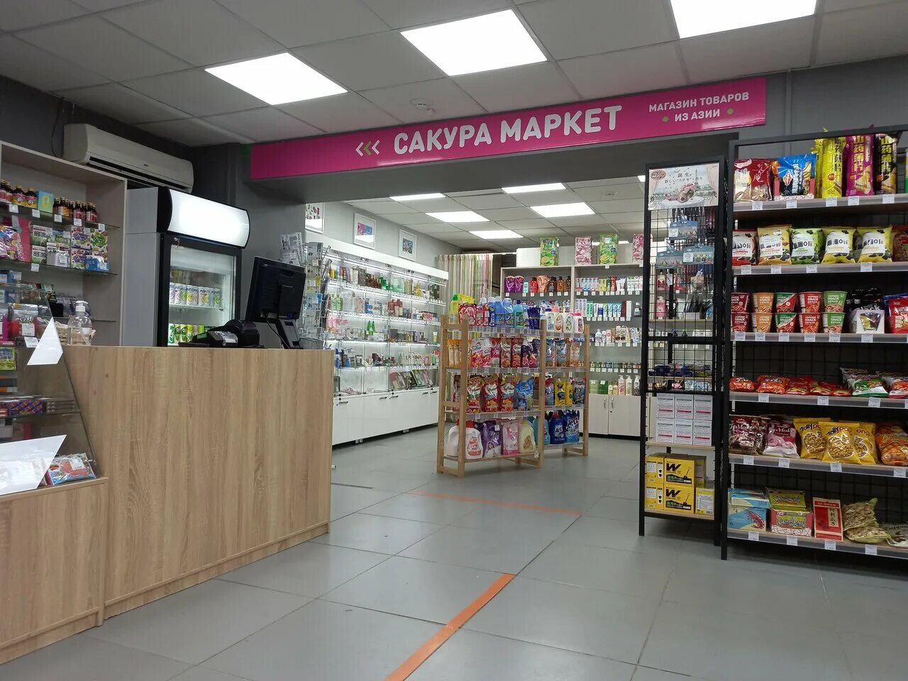 Магазин сакура. Магазин маркет. Японский магазин. Сакура маркет нижний новгород. Сакура магазин японских товаров.