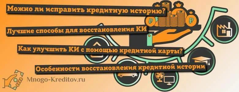 Кредит страна экспресс. Оформление экспресс кредита. Экспресс кредит задолженность. Экспресс кредит задолженность. Экспресс кредит картинка.