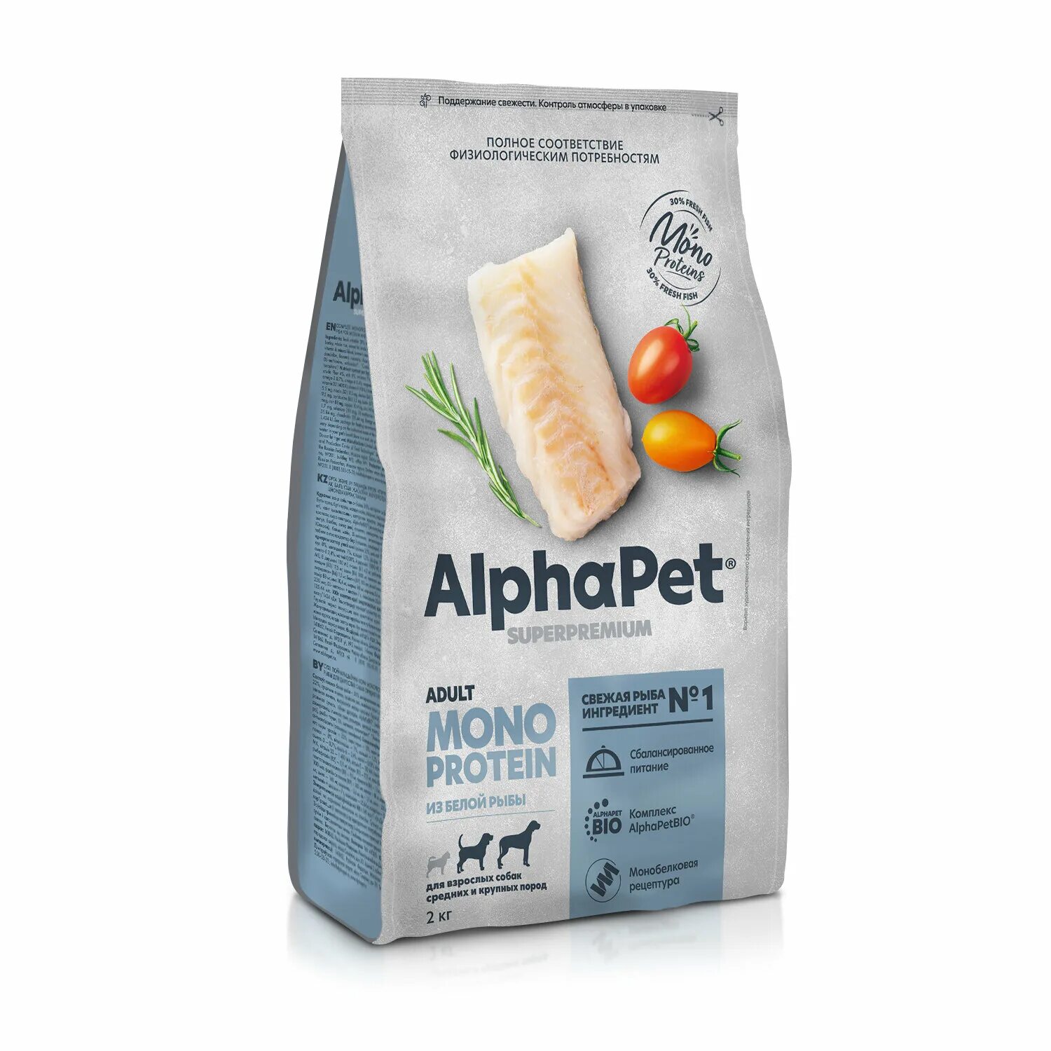 Alphapet купить корм. Alphapet Superpremium Monoprotein 3 кг сухой корм для взрослых кошек из белой рыбы. Alphapet Superpremium Monoprotein 1,5 кг сухой корм для взрослых кошек из белой рыбы. Альфапет. Белая пачка корма.