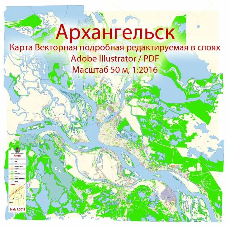 Гис архангельск. Архангельск на карте. карта архангельска в векторе. векторная карта. архангельск карта города вектор.