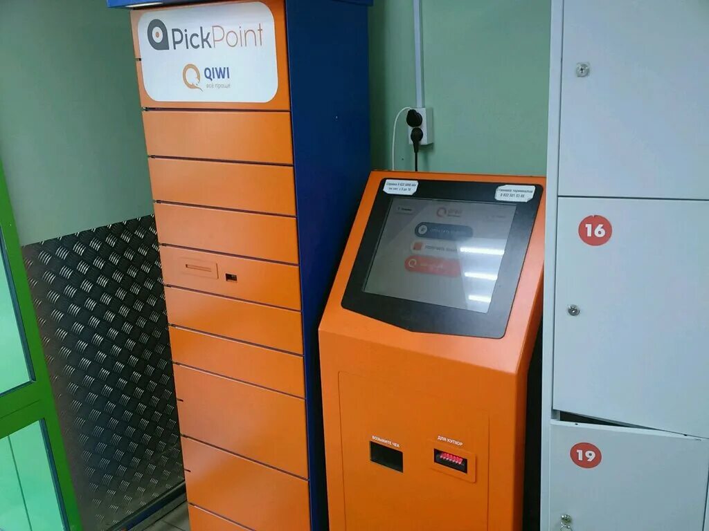 пушкинская 157 ижевск сбербанк. терминал элекснет. терминал ижевск. терминал ижевск. терминалы оксион и сзионт.