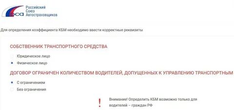 Бесплатный номер рса
