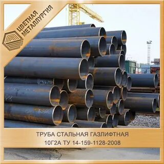 Ту 14 1128