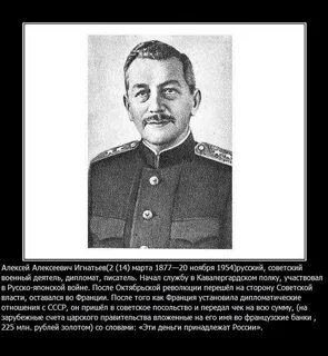 Советские графы