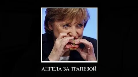 Трапеза ангелов