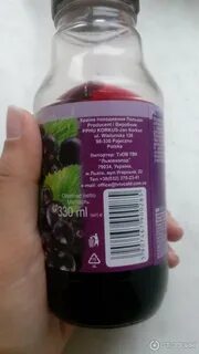 Со вкусом смородины