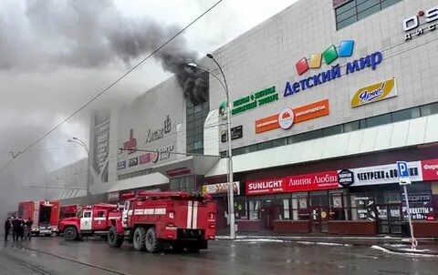 Тц что случилось