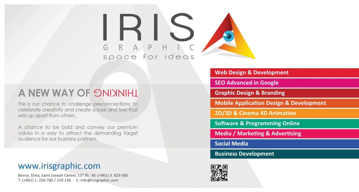 Iris graphics. Ab Development реклама. Эфир Девелопмент рекламное агентство. Компания Айрис ОС.