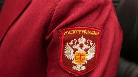 Телефон роспотребнадзора пермь