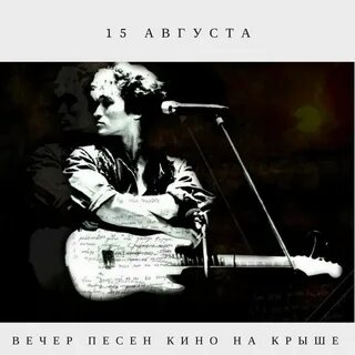 Если есть в кармане пачка ремикс