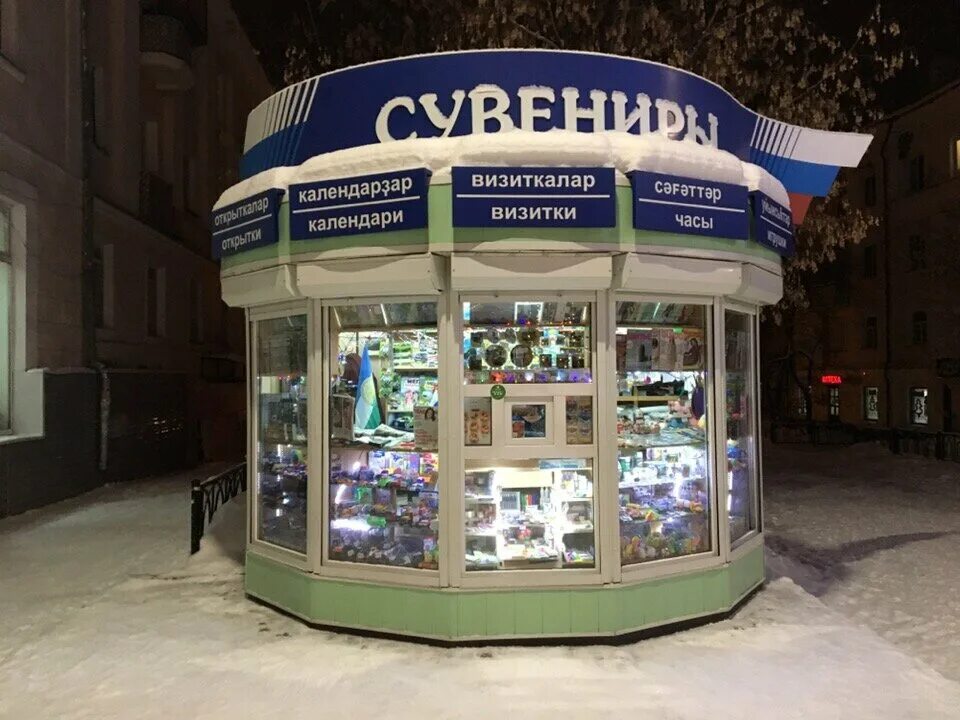 Красивый ларек. Павильон сувениров. Павильон сувениров. Магазин сувениров минск. Павильон сувениров.