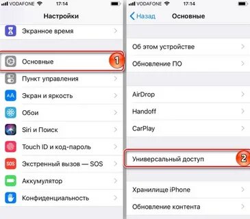 Как убрать музыку с экрана айфона