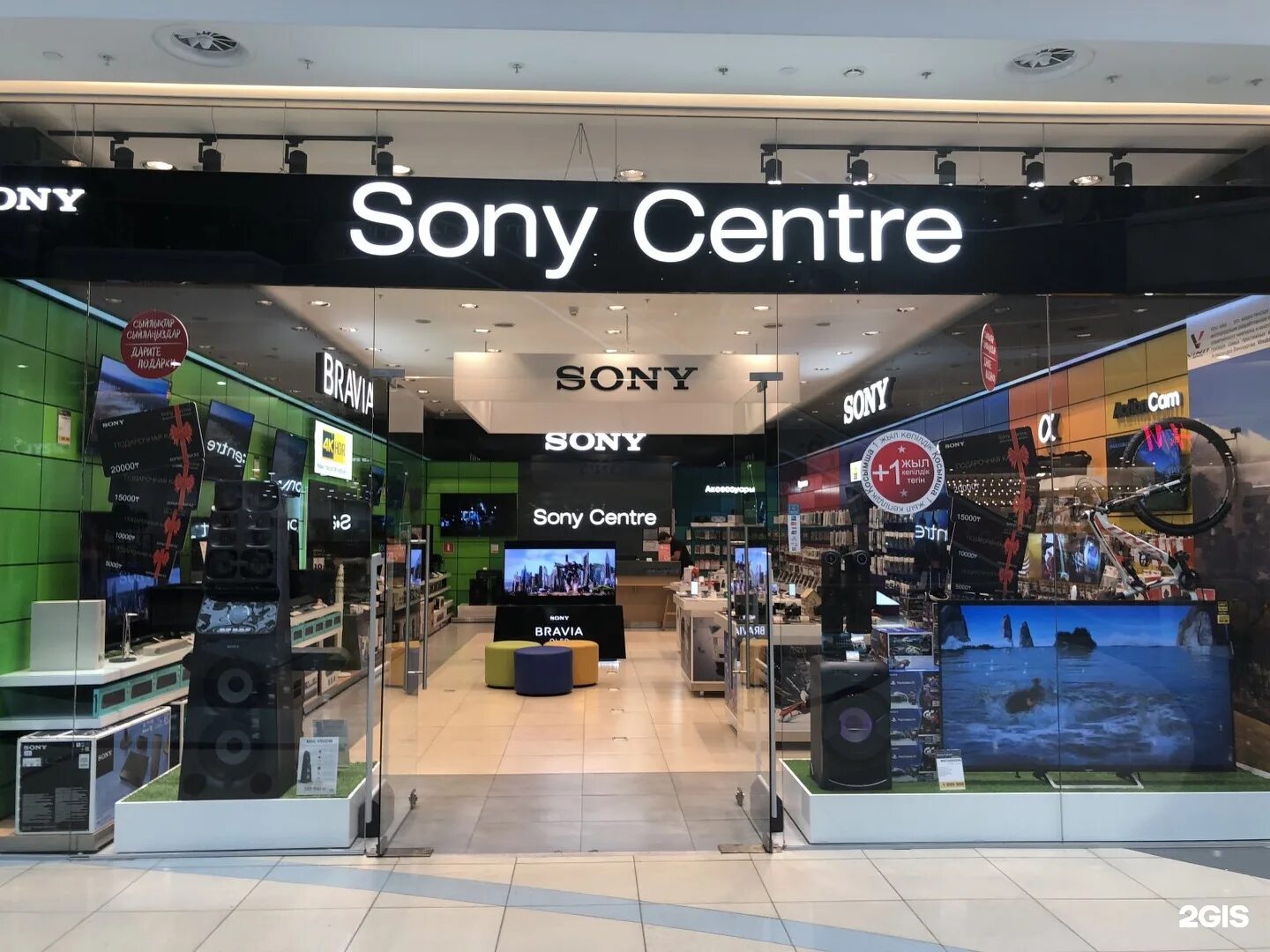 Временно не работает: Sony, магазин электроники, Москва, площадь Киевского Вокза