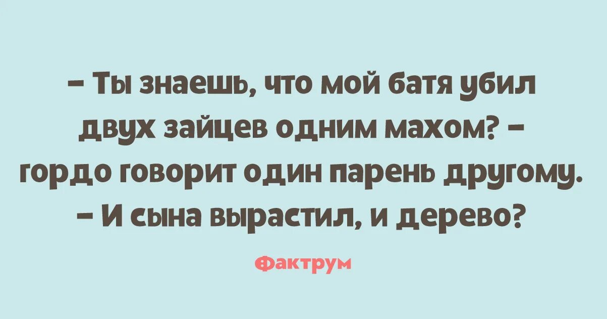 Ты говоришь что я гордая. Ты говоришь что я гордая