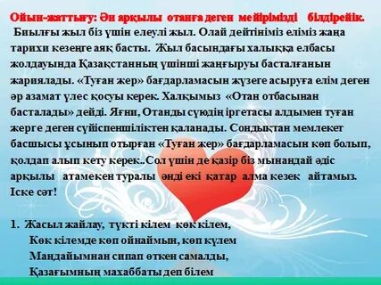 Әкесі қызын жыныстық қатынасқа мәжбүрлеген (порно видео)