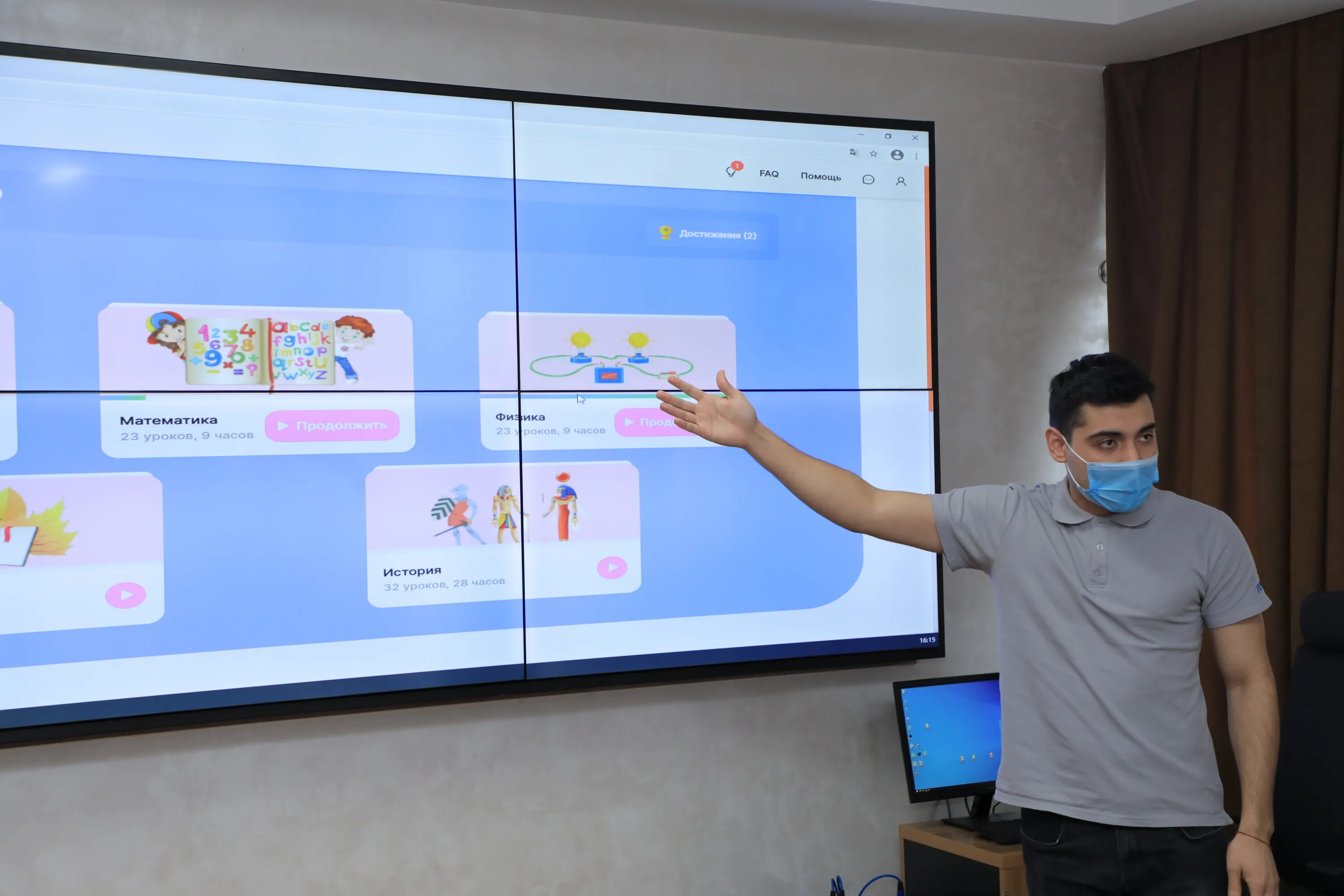 E huquqshunos elektron tizimiga kirish. Dual ta'Lim. Masofaviy ta'Lim tizimi презентация. MOOC masofaviy ta'Lim. Innovatsiya ta'Lim.