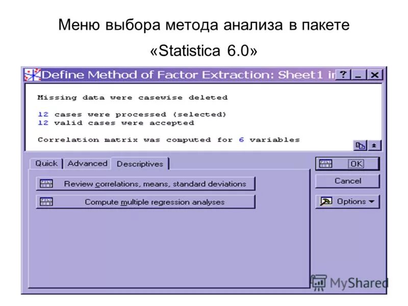 Выберите меню. Меню выбора класса. Контр страйк с выбором команды. Меню выбора c. Кс закупка оружия меню.