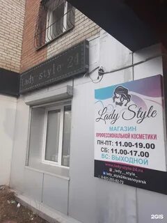 Styling company