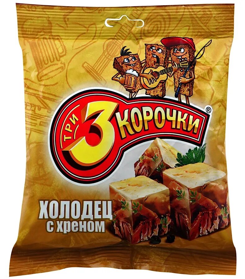 Хрустит 3